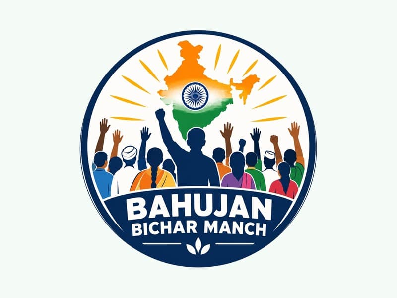 Official Emblem of Bahujan Bichar Manch featuring the map of India and solidarity silhouette